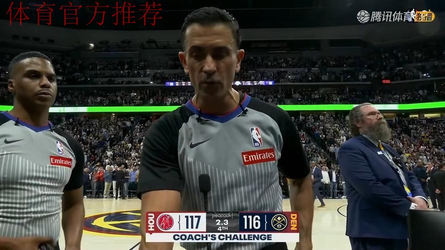 最后时刻阿门跟防哈达威被吹无球犯规，火箭挑战失败