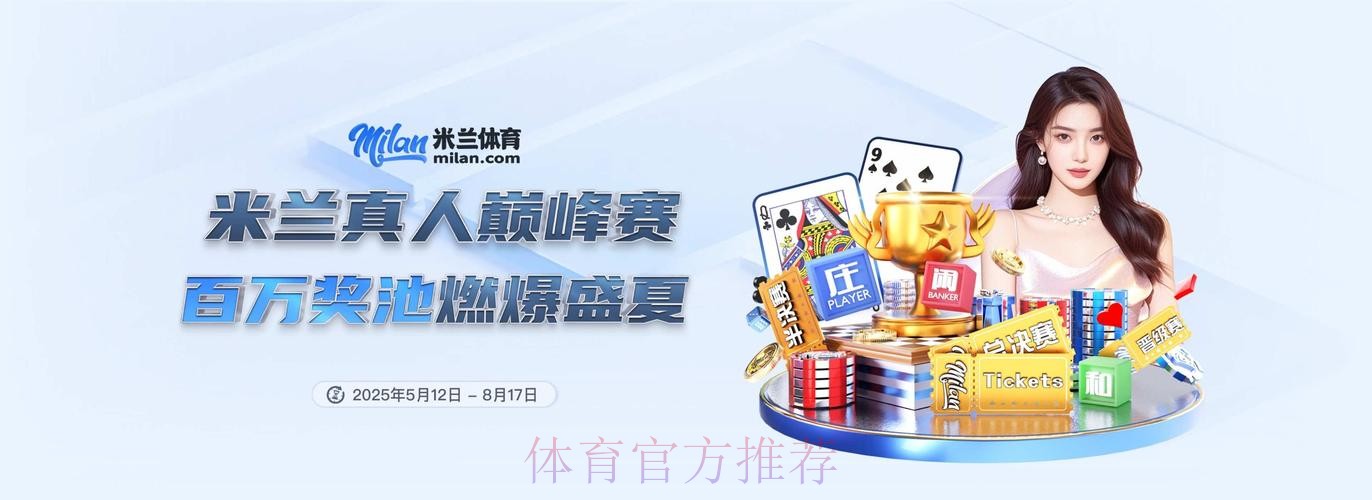2026世界杯滚球软件官方